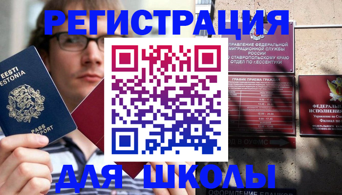 прописка поиск в Каменск-Шахтинском