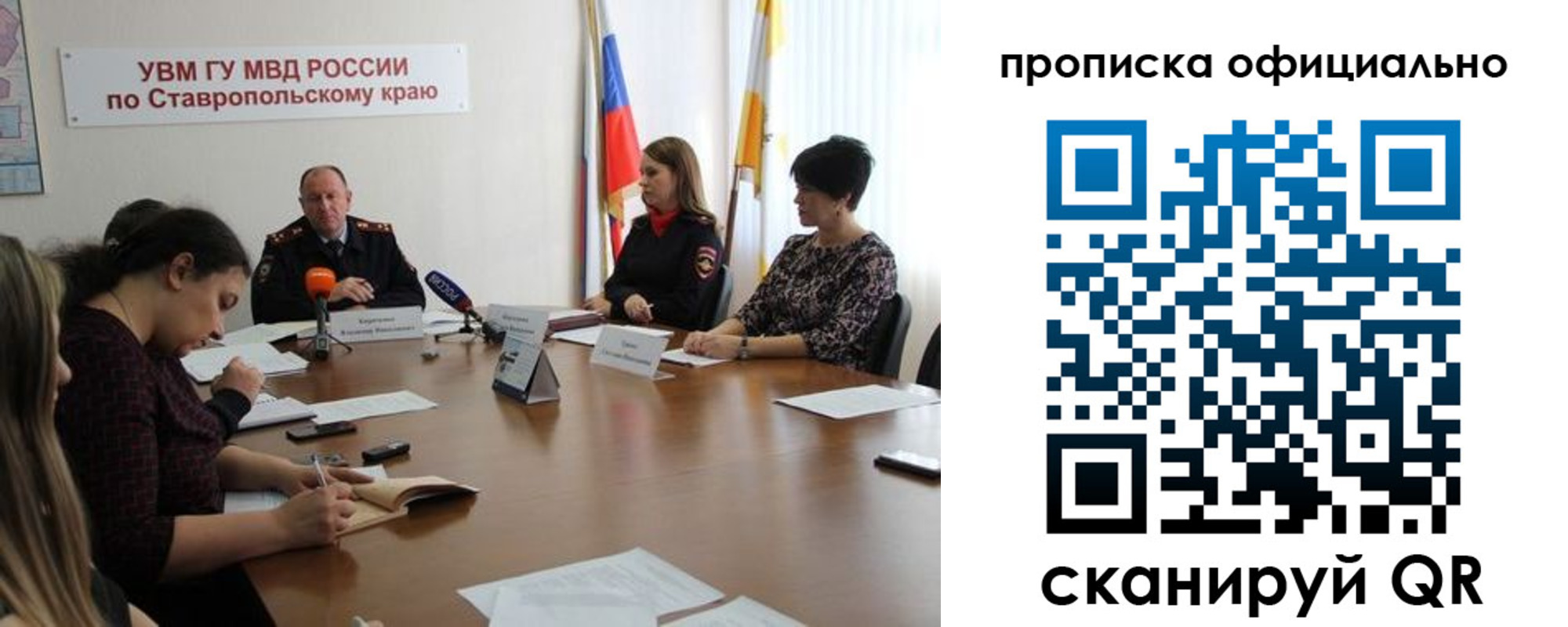 прописка иностранных граждан в Каменск-Шахтинском