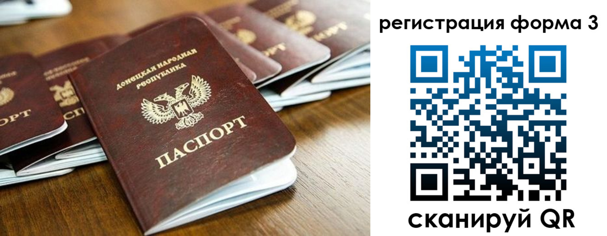 временная регистрация законно в Каменск-Шахтинском