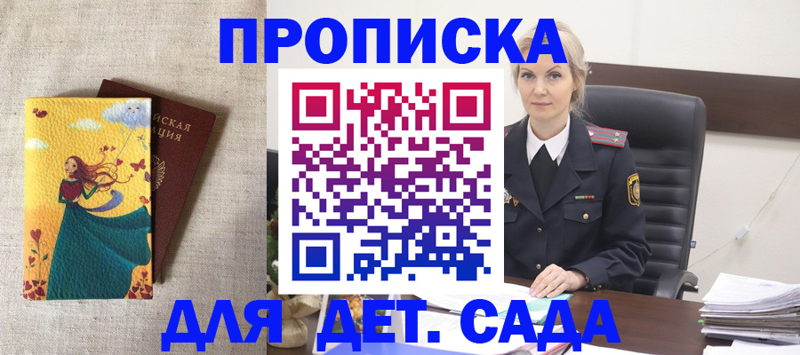 миграционный учет в Каменск-Шахтинском
